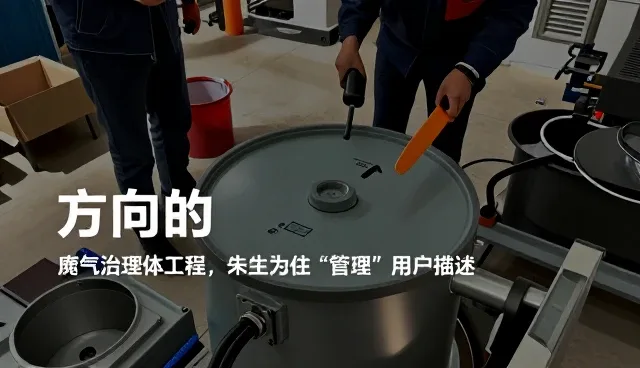河南恒世达环保科技有限公司介绍助力节能降耗服务案例